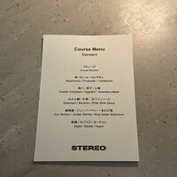 STEREO - 