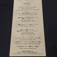 ラ・ラナリータ - 