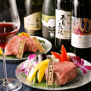 A5ランク仙台牛、松阪牛、神戸牛×ソムリエ厳選ペアリング