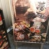 夢本舗 吉祥寺店
