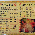 とんかつ ひのや - 