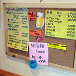 とんかつ ひのや - 