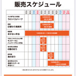 うに専門店世壱屋 余市実家店 - 