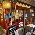しまぁとあて - 