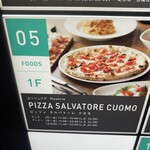 PIZZA SALVATORE CUOMO 天王洲 - 