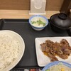 松屋 浜寺店