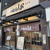 泡系しおとんこつラーメン べらしお 総本店