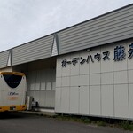 ガーデンハウス藤苑 - 店構え