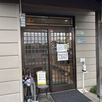 麺許皆伝 - 閉店で暖簾は外されています