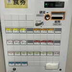 北大塚ラーメン - 