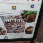 森谷商店 - 