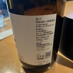 角打ち割烹 三才 - 