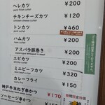 森谷商店 元町本店 - 