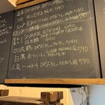 麹町いづみや しろ - 【2025年10月の第2週の2】309