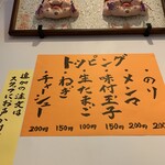 中華そば ふとし屋 - 