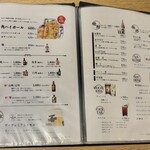 やきとり稲田 - 