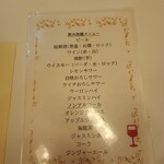 中国料理 桜華樓 - 