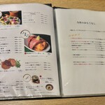 やきとり稲田 - 