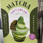 千休 二子玉川 東急フードショー店 - 