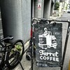 Turret Coffee