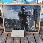 グリル喫茶まつしま - 