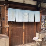 古民家カフェ蓮月 - 