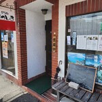 グリル喫茶まつしま - 