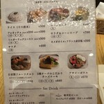 ハタケカフェ - 