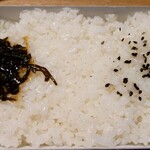 和幸 - 