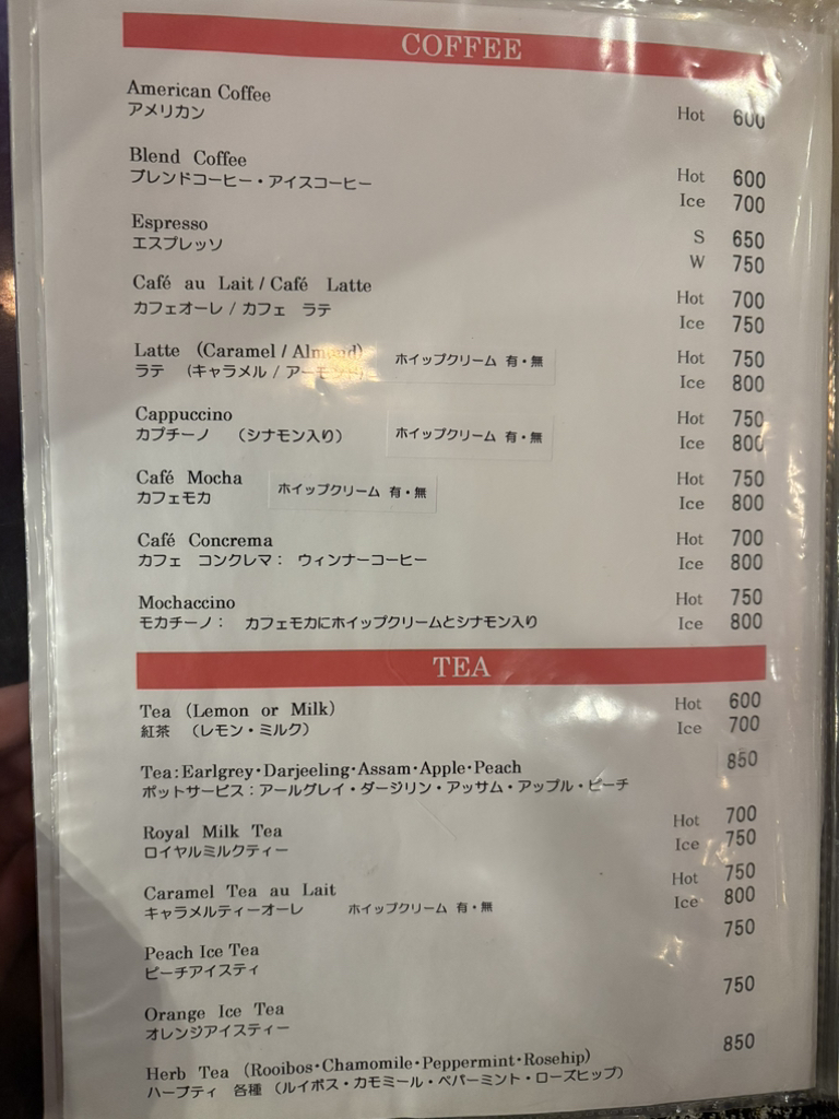 メニュー写真 : リップル （Ripple） - 神戸三宮（阪急）/カフェ | 食べログ