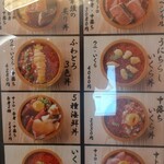 焼うお いし川 - 