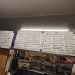 銀座屋 - 