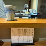 ジャパニーズ ラーメン 五感 - 