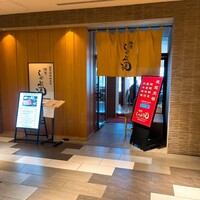 銀座しゃぶ通 マロニエゲート店 - 外観