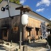 うどん専門店 八間蔵