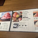 ローストビーフ大野 鎌倉店 - 