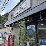 たこ焼 片岡屋 - 
