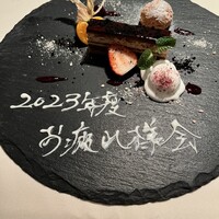 ヴェルフォンセ - 