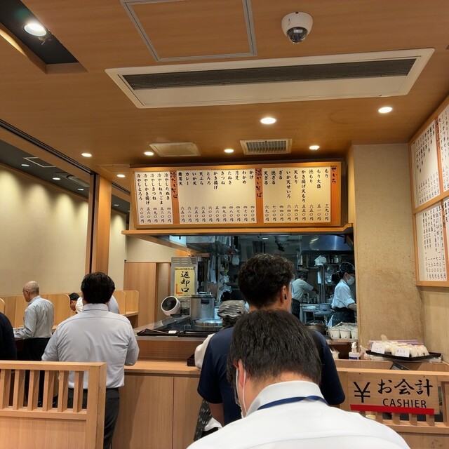 Shinshuya Shinjuku Minamiguchi Ten photo 4