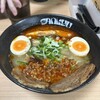 SANKYU HALAL JAPANESE FOOD