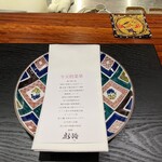 虎猫 toraneko - コース内容