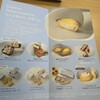 BAKE CHEESE TART 仙台店
