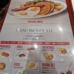 オリジナルパンケーキハウス 吉祥寺店 - 