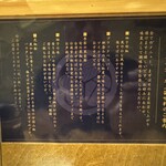 自家製麺 竜葵 - 