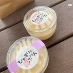 箱崎翔店 ひだまりのぷりん - 料理写真: