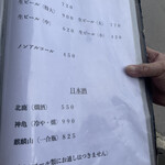 手打ちうどん　 いしづか - 