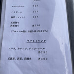 手打ちうどん　 いしづか - 