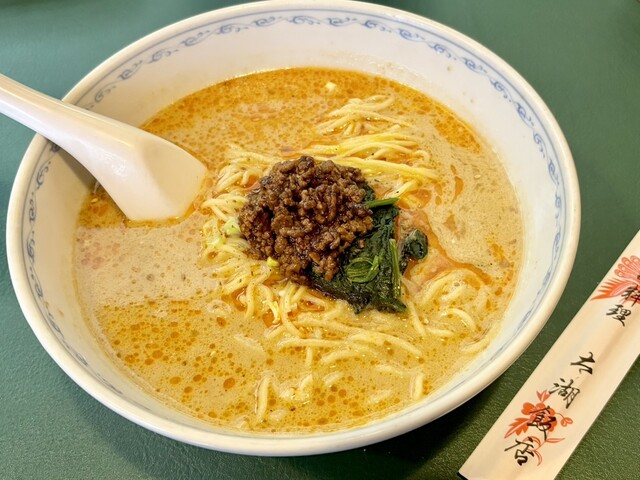 Chinese Taiko Hanten Hon Ten