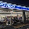 LAWSON 津山昭和町店