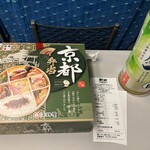 旅弁当 駅弁にぎわい - 